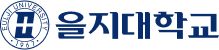 을지대학교